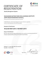 산악안전교육 품질경영시스템(ISO) 인증